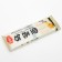 Noodles "Udon", 300 g