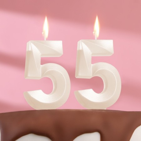 Candle in the cake jubilee "line" (set 2 in 1), number 55, pearl, 6.5 cm