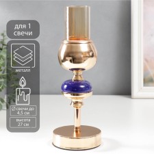 Summary Metal for 1 candle 