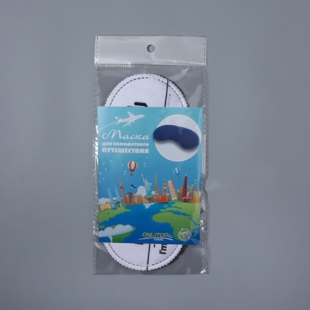 NO Signal sleep mask, 19 × 8.5 cm, elastic band is single, MIX drawing-10