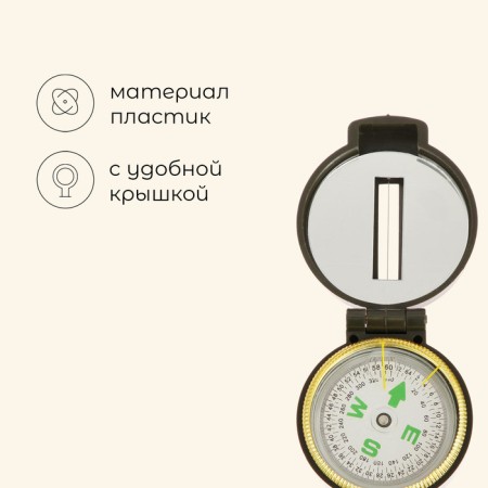 Liquid compass L45-1A-7