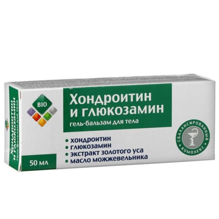 BIO BIO BILS GODROITITIN and GLUKOZAMAIN, 50 ml-1