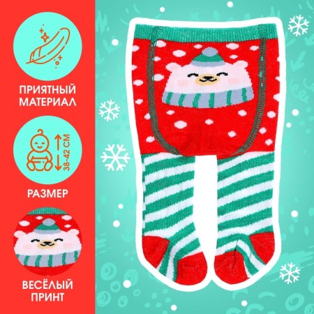 Clothes for dolls "Bear", tights-1