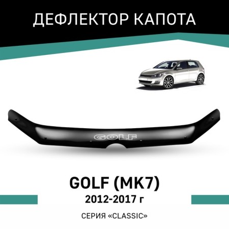 Defly hood deflector for Volkswagen Golf (MK7), 2012-2017