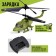 The helicopter radio -controlled "ghost", green color