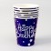 Paper glasses "Happy birthday", in a set 6 pieces, blue color
