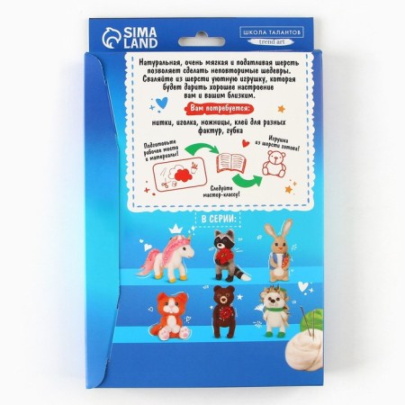 Set for creativity. Wool toy "Bunny with carrots"-10