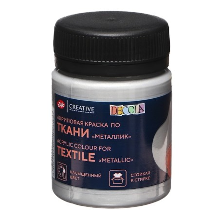 Fabric paint, bank 50 ml, ZHK Decola, Metallic silver, 4128966, (water -based acrylic)-2