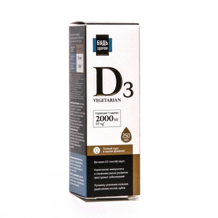 Vitamin D3 2000 Main be healthy! with a dispenser, 30 ml-1