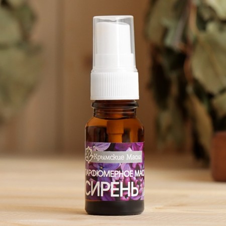 Aromatic oil "Lilac" 10 ml spray-1
