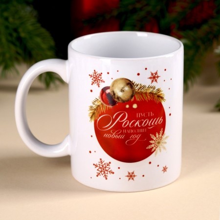 Gift set of "Well -being": tea with taste: lemon 50 g, mug 300 ml.-3