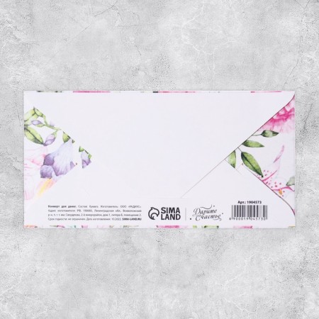 Money envelope "Flower composition", textured paper of the VHI, 16.5 × 8 cm-2