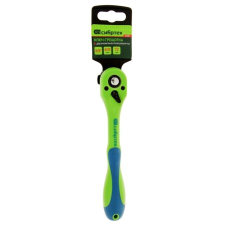 Sibrtekh-3008, 3/8, two-component handle key-2