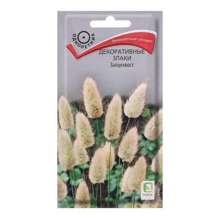Seeds of flowers decorative cereals "Zaitshvost", 0.1g.