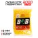 Bullets 6 mm, yellow color, in a package, 2000 pcs.