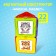 Magical designer Magical Magnet, 22 details, matte parts
