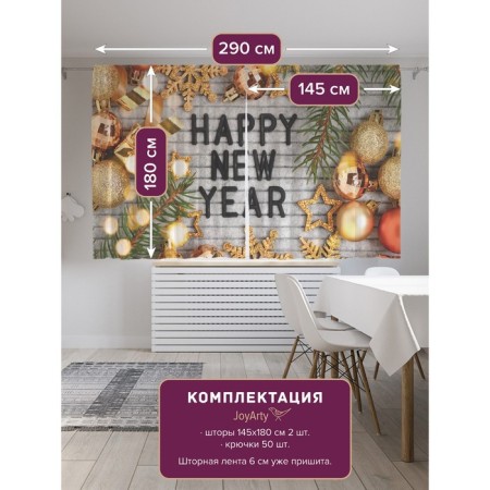 Photos of the "Happy New Year", Saten, size 145x180 cm, 2 pcs-1