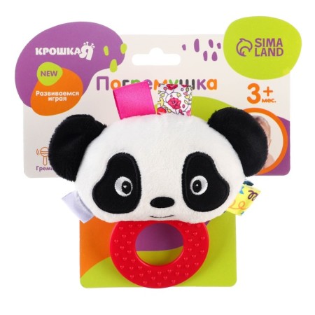 The rattle is soft with the teether, species of mix, crush me-3