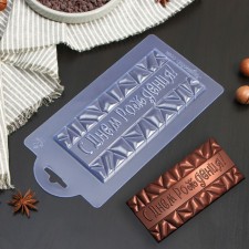 The shape for chocolate and sweets is plastic 