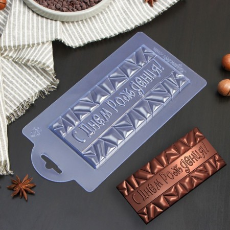 The shape for chocolate and sweets is plastic "Happy Birthday", tiles 17 × 8 × 1 cm, transparent color