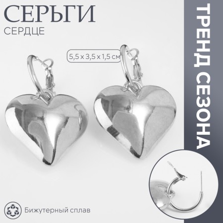 Earrings Metal "Heart" captivity mini, color silver