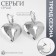 Earrings Metal "Heart" captivity mini, color silver