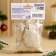 Naparka for the bath "Immunotonik" chamomile, blackberry, Lucerne New Year series30 g