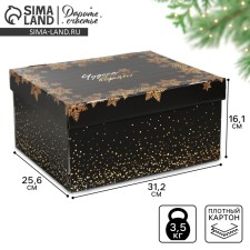 The folding box “Miracles happens”, 31.2 x 25.6 x 16.1 cm, New Year