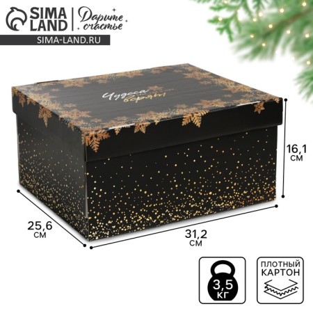 The folding box “Miracles happens”, 31.2 x 25.6 x 16.1 cm, New Year