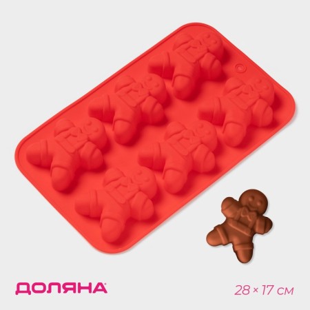 The form for baking the deed "New Year. Gingerbread ", silicone, 28 × 17 cm, 6 cells, red color