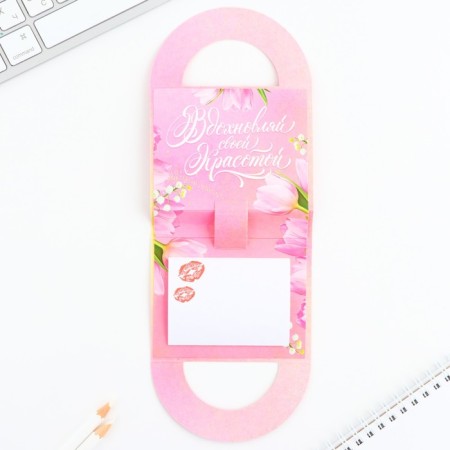 Gift set: Paper block 10 liters and handle-lobe "March 8"-1