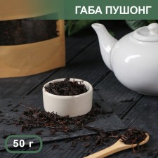 Tea of ​​the dime of Pushong, 50 g