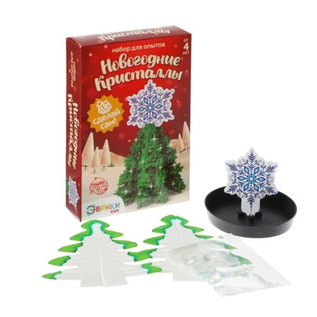 Set for experiments "wonderful crystals", Christmas tree with a star-1