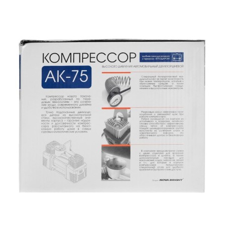 Compressor automobile Nova Bright AK-75 Double piston, metal case, in bag, 12V-11