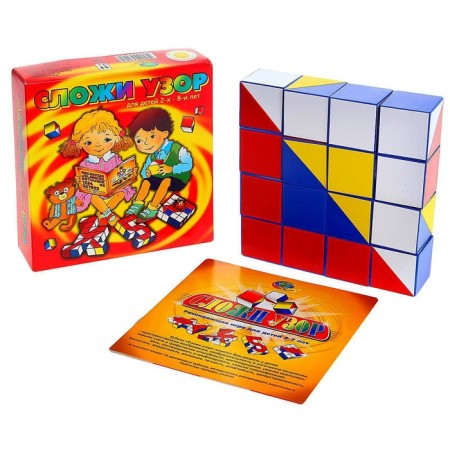 Cubes "Fold the pattern"
