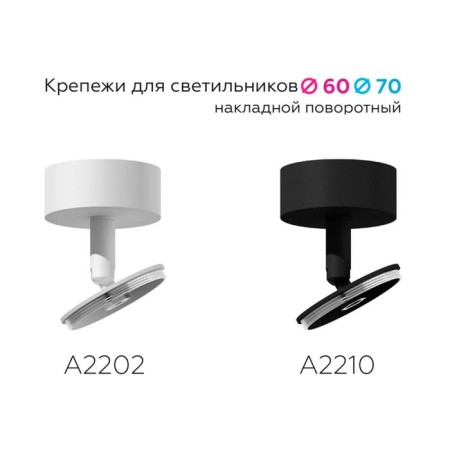 Fastenger swing for the Diy Spot Ambrella Light.-1