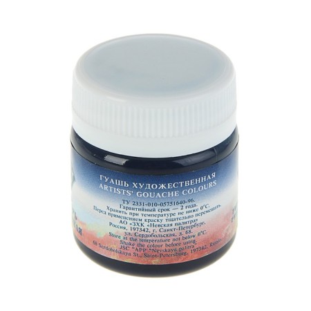 GUASH artistic at the bank 40 ml, ZHK "Master class", Iron Azure (1720506)-1