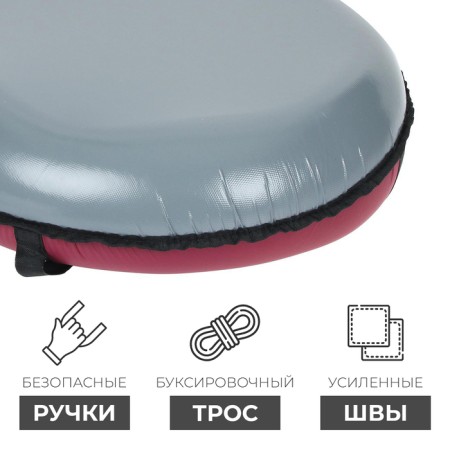 Тюбинг-ватрушка ONLITOP «Эконом», диаметр чехла 60 см, цвета МИКС-2