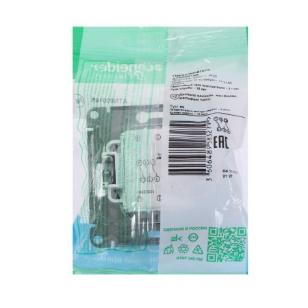 Passing SE AtlasDesign, 10 A, 2 keys, IP20, hidden, white, Atn000165-2