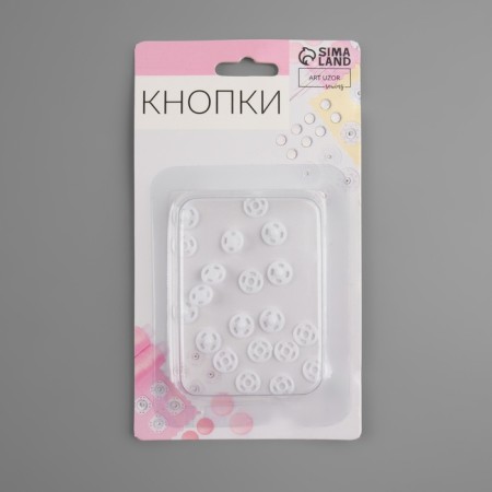 The buttons are sewing, d = 7 mm, 10 pcs, white color-3