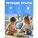 Children's set for experiments "Experiments with a hydrogel", balls - orbizes, 20 g