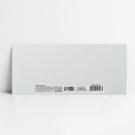 Money envelope "Real flowers" Formation, 17.5 x 8 cm-5