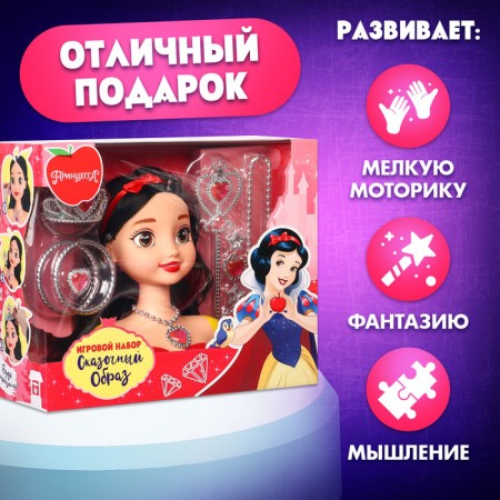 Game set, a maneken doll with accessories "Fairytale", Snow White-4