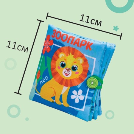 Book - Rursing "Zoo", 12*12 cm-6