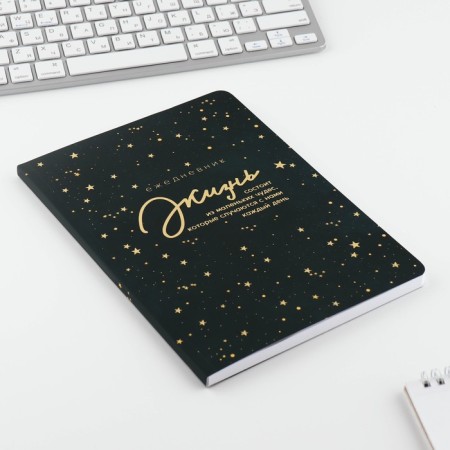 Diary A5+, 100 l. Soft region. Soft-Tach "Life"-1