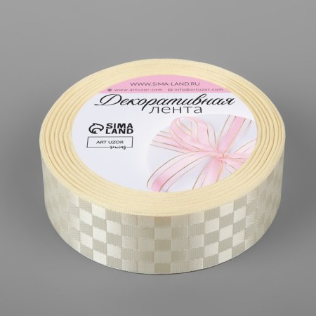 Decorative tape "Squares", 25 mm × 9.1 ± 0.5 m, milk color-1