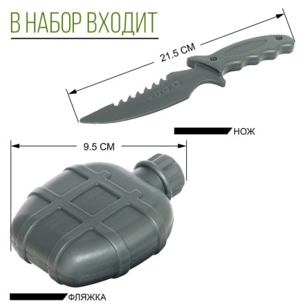Set of military "Sturmovik", 9 items, with a vest-3