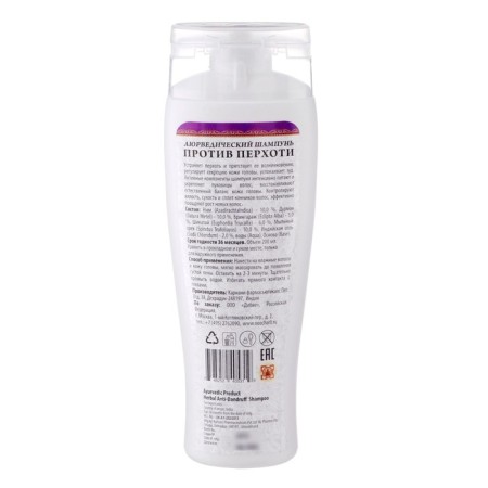 Ayurvedic di Tu Day Car against dandruff with him Duke Bringaraj, 200 ml-2