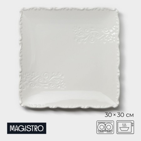Porcelain plate Magistro Kingdom, 30 × 2.2 cm