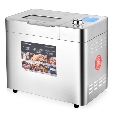 BRYER 2702BR, 600 watts, 25 programs, up to 0.9 kg, choice of crust color, silver-1